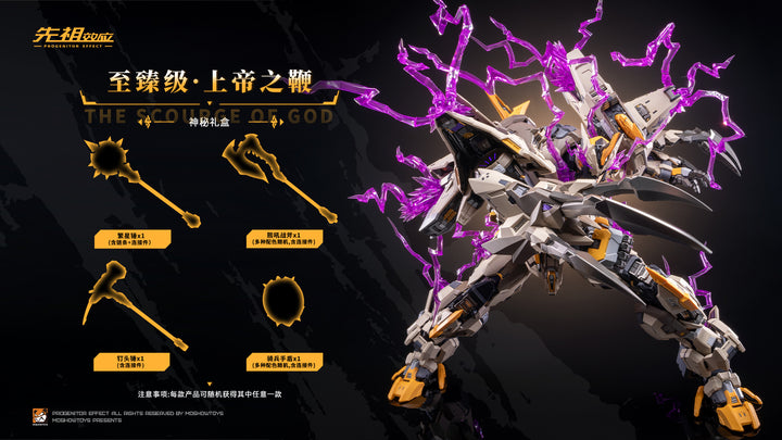 Moshow - 1/72 Progenitor Effect MCT-E01 - God's Whip Action Figure [PRE-ORDER]