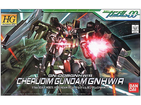 GUNDAM - 1/144 HG Cherudim Gundam GNHW/R - packaging