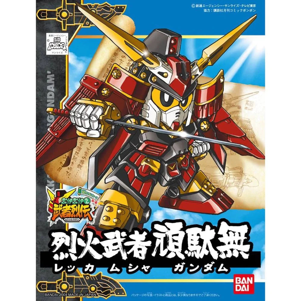 Gundam - SD BB267 Rekka Musha Gundam - Product Image 3