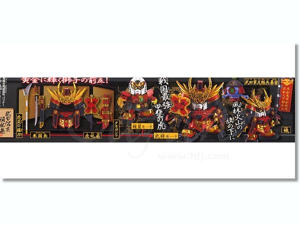 Gundam - SD BB331 Takeda Shingen Gundam - Product Image 3