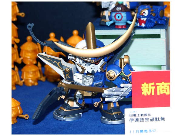 Gundam - SD BB350 Date Masamune Gundam - Product Image 1