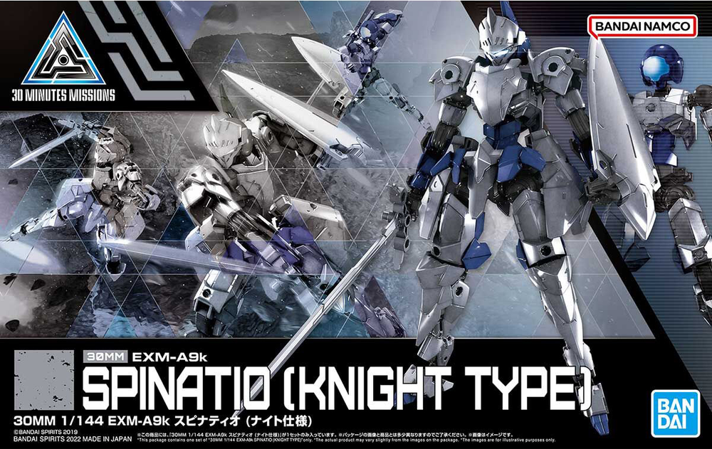 30MM - 1/144 EXM-A9k Spinatio (Knight Type) - Retail Packaging
