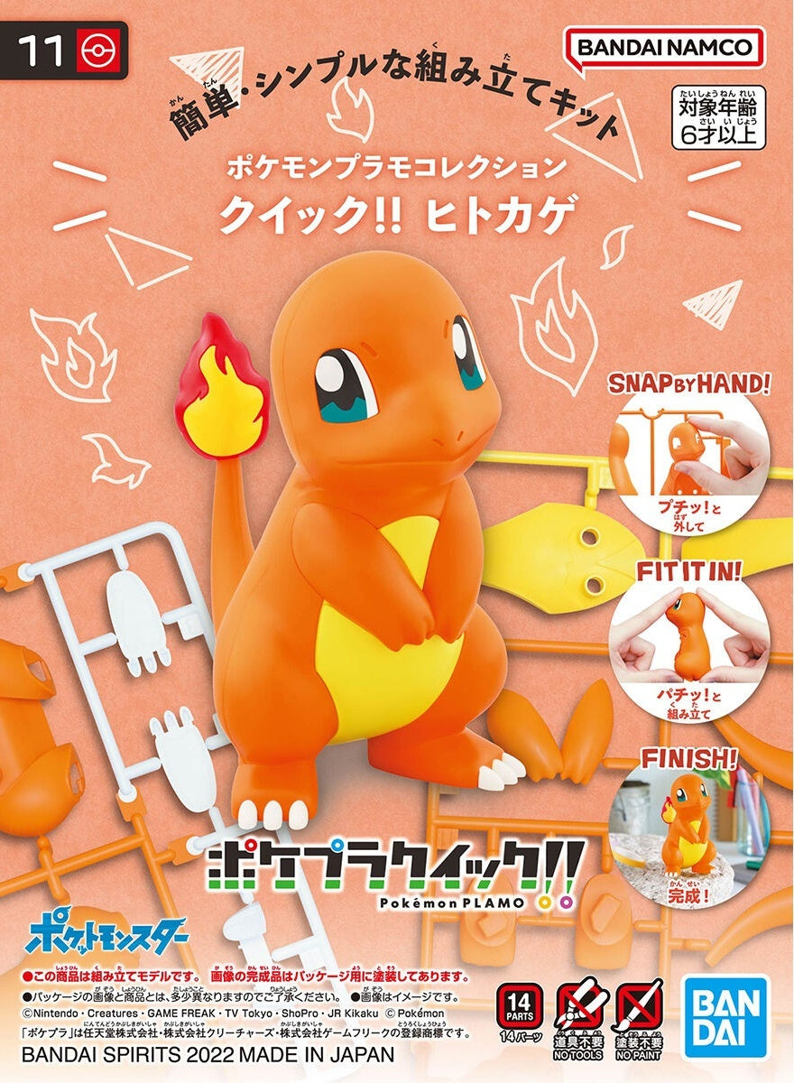 POKEMON - Model Kit Quick!! 11 Charmander