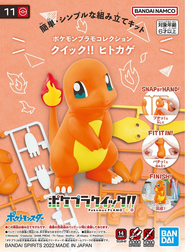 POKEMON - Model Kit Quick!! 11 Charmander