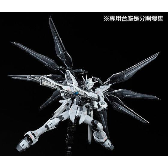 GUNDAM - P-Bandai: RG 1/144 Strike Freedom Gundam (Deactive mode) [PRE-ORDER]
