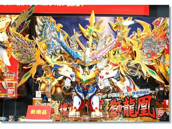 GUNDAM - SD BB167 Kishin Daishougun Shiryuuou (Kirahagane Gokusai Ver.) - product detail 1