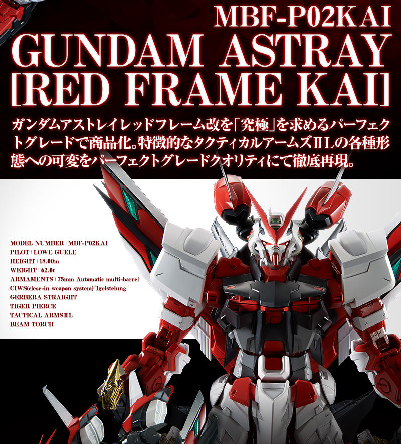 P-Bandai 1/60 PG Gundam Astray Red Frame Kai - Product Image 12