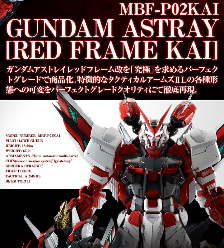 P-Bandai 1/60 PG Gundam Astray Red Frame Kai - Product Image 12