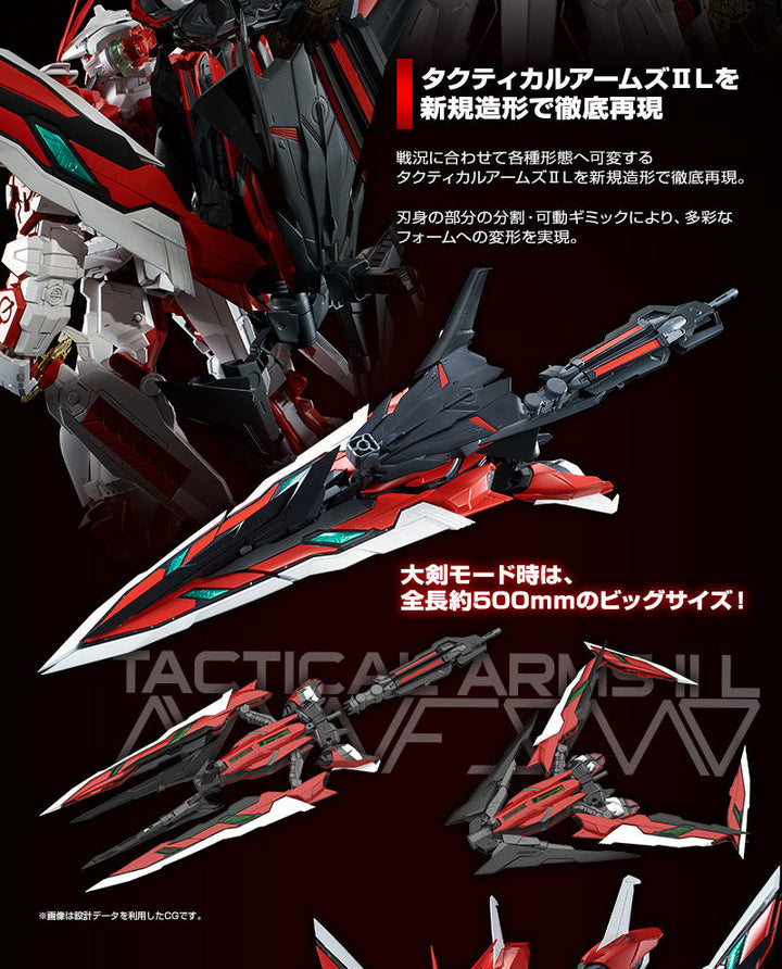 P-Bandai 1/60 PG Gundam Astray Red Frame Kai - Product Image 13