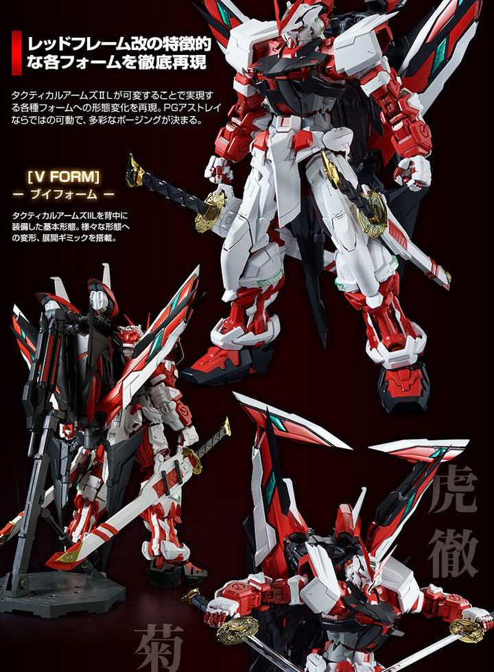 P-Bandai 1/60 PG Gundam Astray Red Frame Kai - Product Image 14