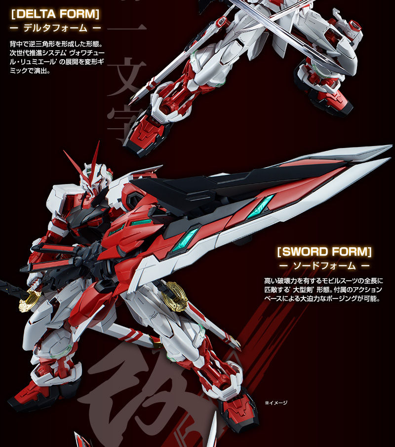 P-Bandai 1/60 PG Gundam Astray Red Frame Kai - Product Image 15