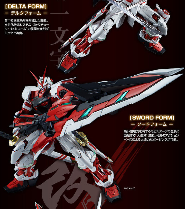 P-Bandai 1/60 PG Gundam Astray Red Frame Kai - Product Image 15