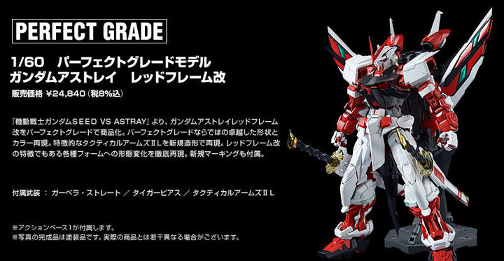P-Bandai 1/60 PG Gundam Astray Red Frame Kai - Product Image 19