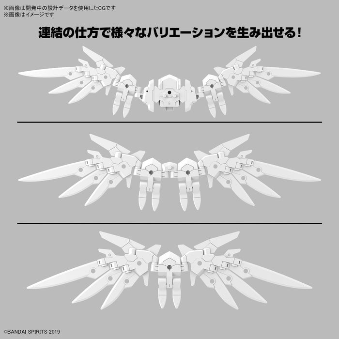 30 Minutes Missions  - 1/144 30MM Option Parts Set 17 (Wing Unit 1)