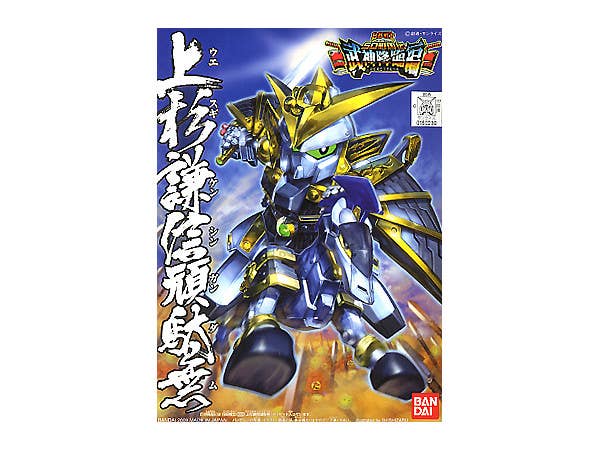 Gundam - SD BB332 Uesugi Kenshin Gundam - Retail Packaging