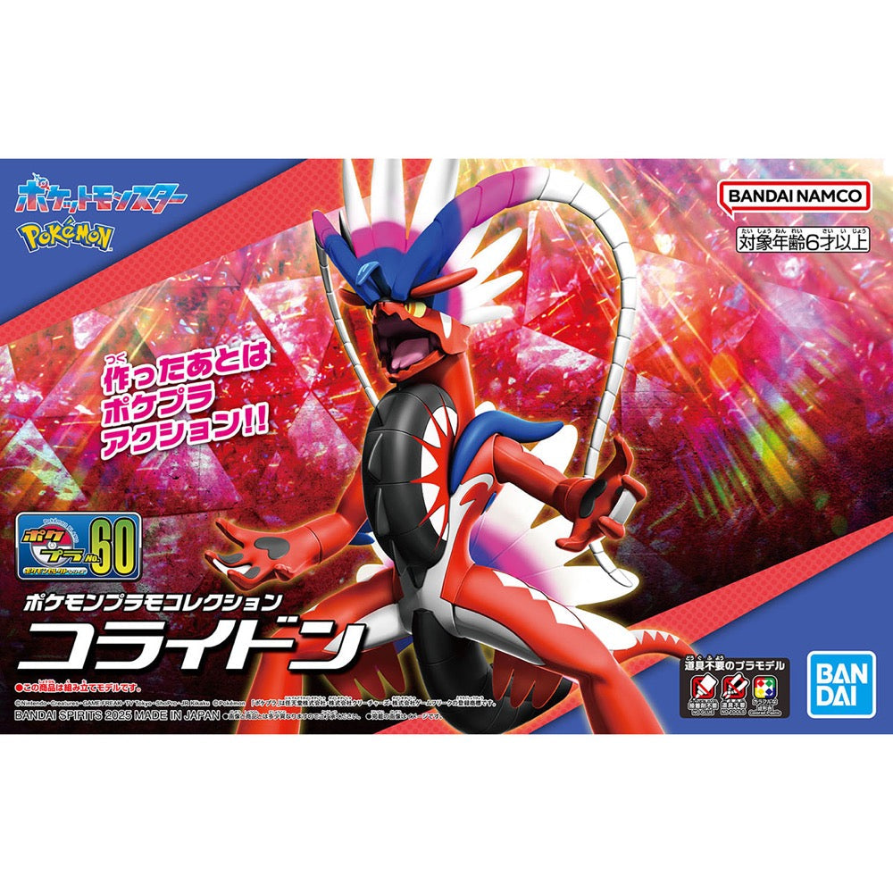 POKEMON - Koraidon Model Kit