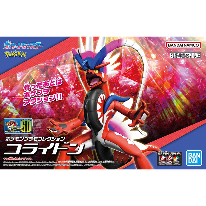 POKEMON - Koraidon Model Kit