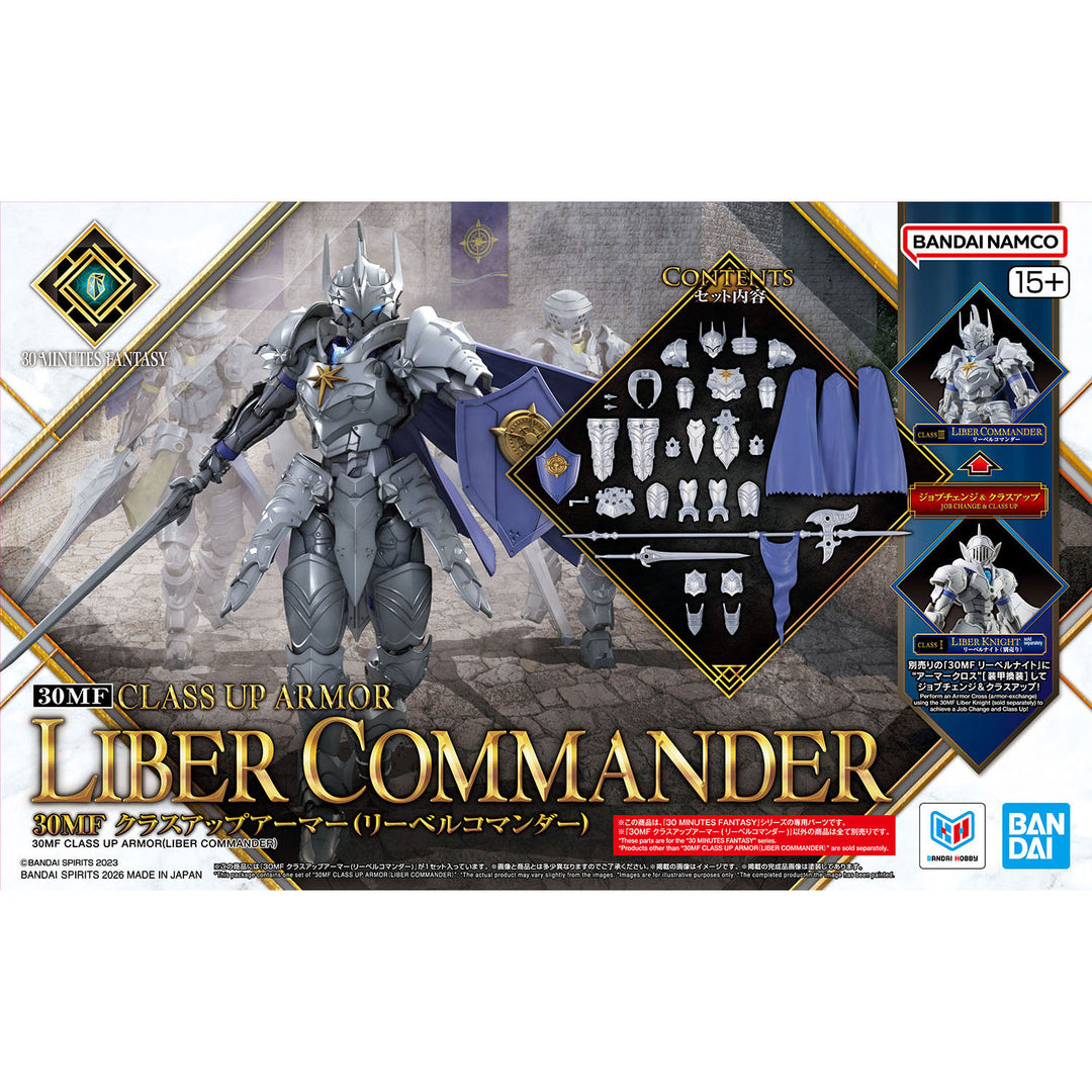 30MF - Class Up Armor (Liber Commander)