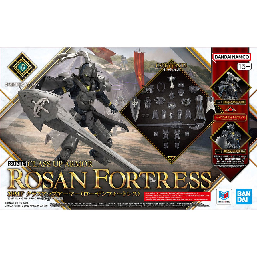 30MF - Class Up Armor (Rozan Fortress)
