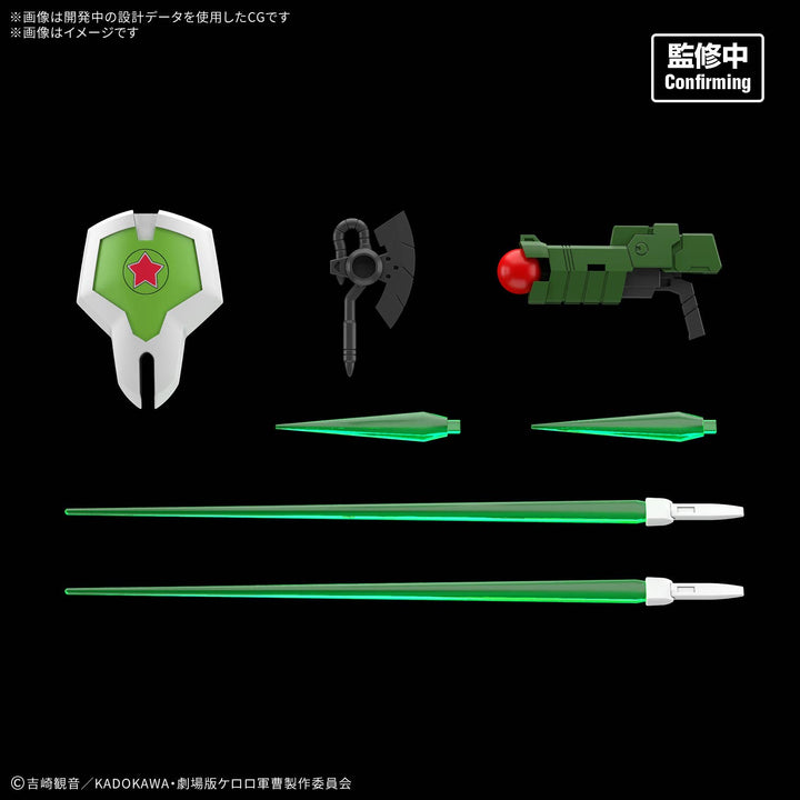 Sgt. Frog - HG New Keroro Robo - Product Image 3