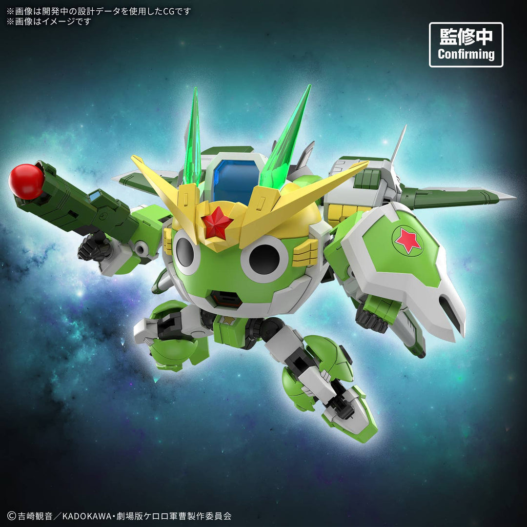Sgt. Frog - HG New Keroro Robo - Product Image 4