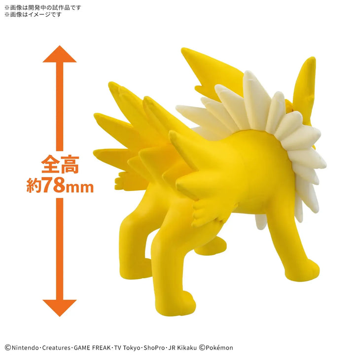 POKEMON - Pokemon Quick!! 26 Jolteon Model Kit