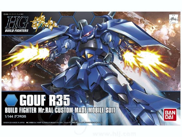 Gundam - 1/144 HGBF Gouf R35 - Retail Packaging