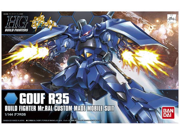 Gundam - 1/144 HGBF Gouf R35 - Product Image 4