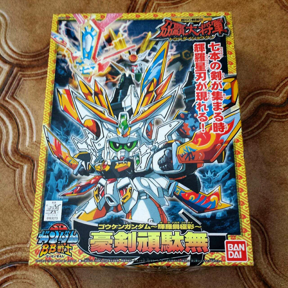 Gundam - SD BB172 Kengou Gundam (Kirahagane Gokusai Ver.) - Retail Packaging