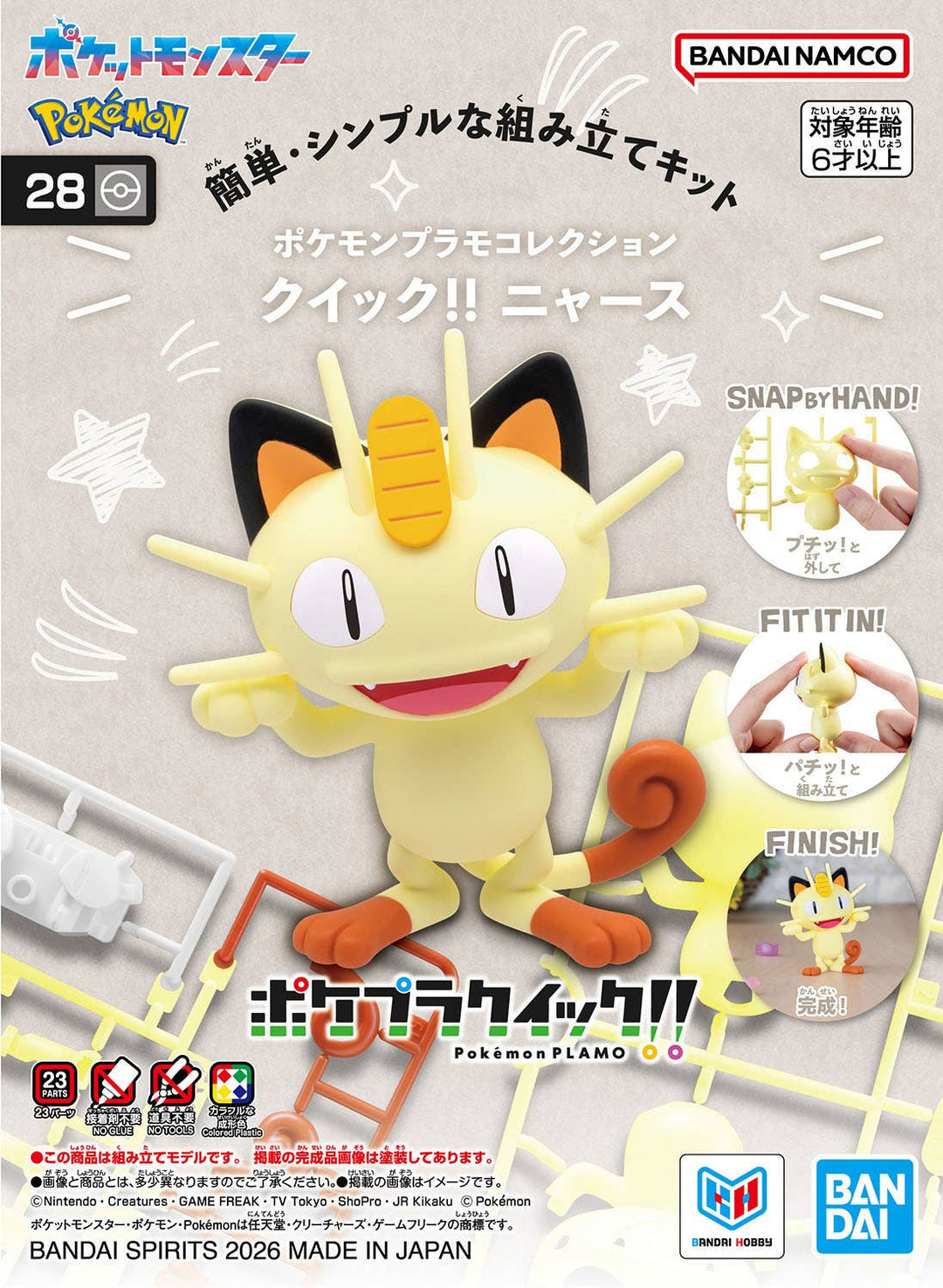 Pokemon - Quick!! 28 Meowth Model Kit - Retail Packaging