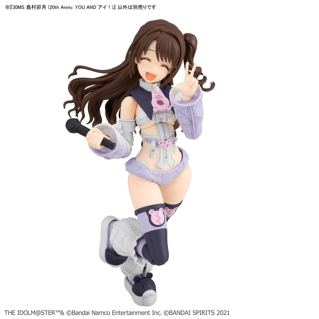 30MS - Uzuki Shimamura (20th Anniv. You And I!) - Product Image 12