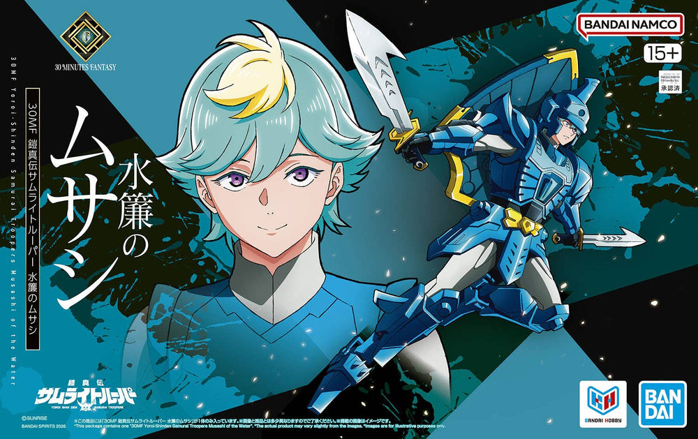 30MF Musashi of the Water retail packaging