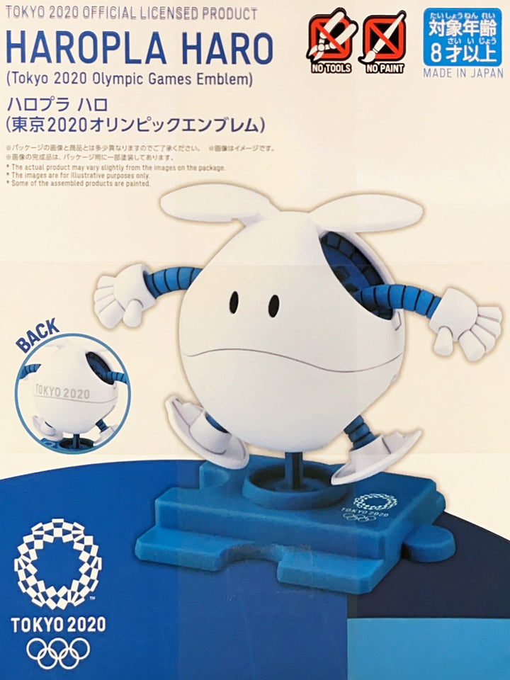 GUNDAM - HAROPLA: HARO [Tokyo 2020 Olympic Emblem]
