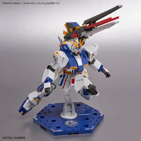 GUNDAM - Action Base 5 (Gundam Side-F Color)