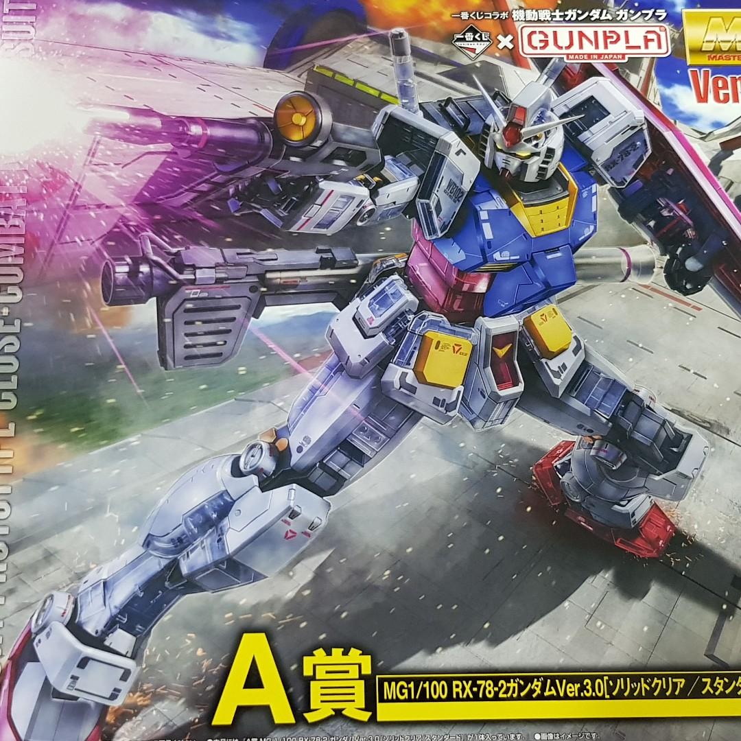 GUNDAM - MG 1/100 Premium A Prize RX-78-2 Gundam Ver.3.0 [Solid Clear] Gundam Base Exclusive