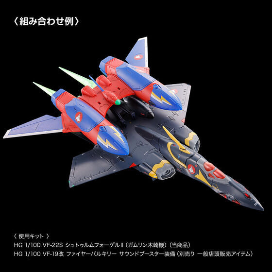 GUNDAM - P-Bandai HG 1/100 Vf-22s Sturmvogel Ⅱ Gamlin Kizaki Use [PRE-ORDER]