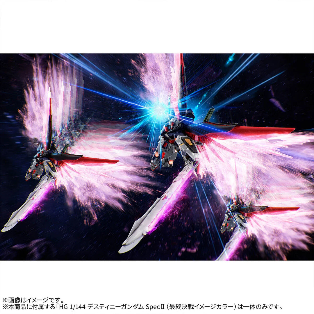 GUNDAM - P-Bandai: HGCE 1/144 Destiny Gundam SPEC II