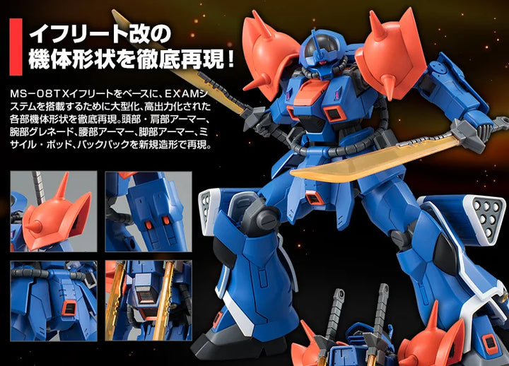 GUNDAM - P-Bandai 1/144 HGUC MS-08TX[EXAM] Efreet Custom