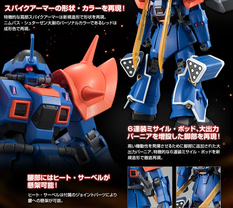 GUNDAM - P-Bandai 1/144 HGUC MS-08TX[EXAM] Efreet Custom