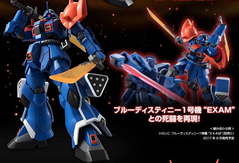 GUNDAM - P-Bandai 1/144 HGUC MS-08TX[EXAM] Efreet Custom