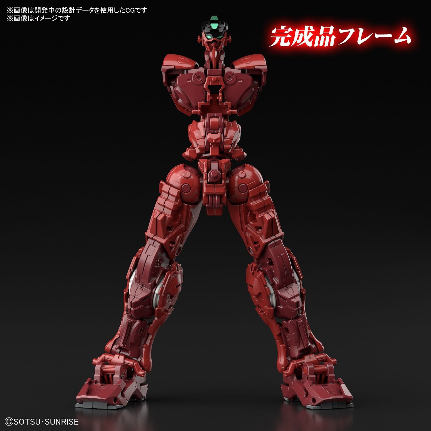 GUNDAM - HiRM 1/100 Astray Red Frame Powered Red – MetaLife
