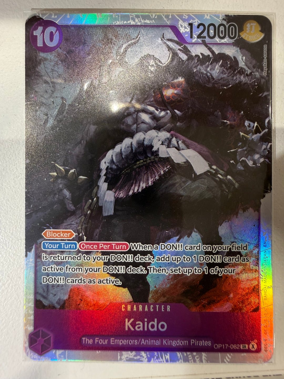 One Piece TCG - Single Card