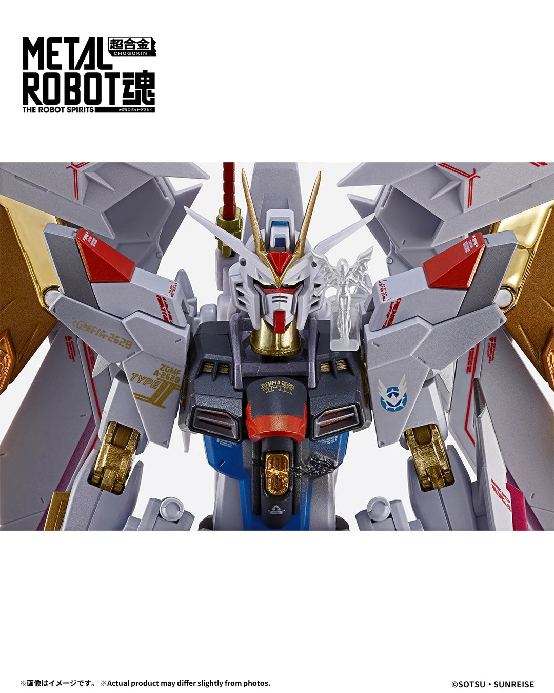 TAMASHII - Metal Robot Spirits Mighty Strike Freedom Gundam Final Battle Ver. [PRE-ORDER]