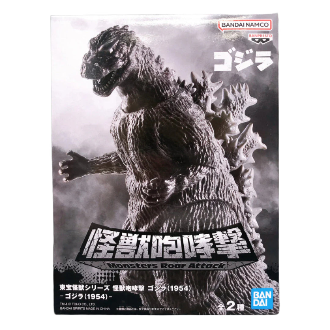 Godzilla - Banpresto - Monsters Roar Attack Figure Godzilla (1954)
