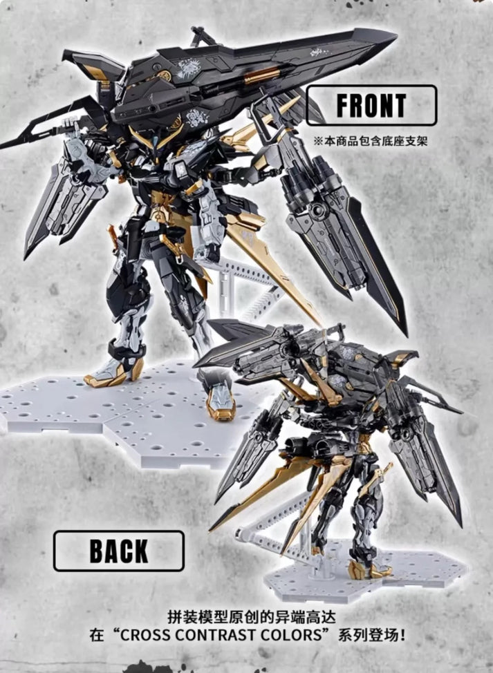 GUNDAM - P-Bandai: MG 1/100 China Exclusive Gundam Astray [Cross Contrast Colors / Kuchiki Black] [PRE-ORDER]