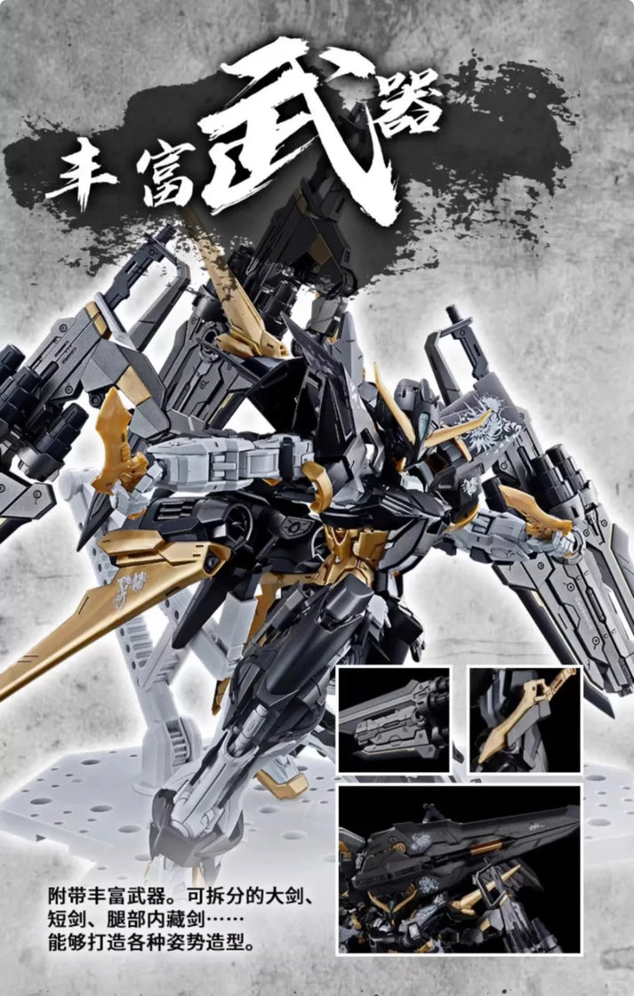 GUNDAM - P-Bandai: MG 1/100 China Exclusive Gundam Astray [Cross Contrast Colors / Kuchiki Black] [PRE-ORDER]