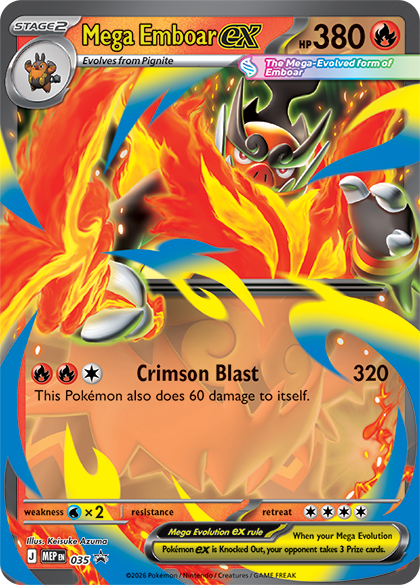Pokemon TCG - Mega Evolution Ascended Heroes ex Box