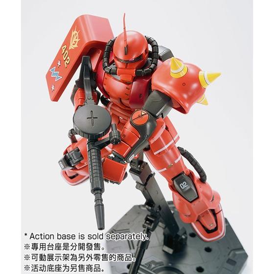 GUNDAM - P-Bandai MG 1/100 MS-06S Johnny Ridden's Zaku II 2.0