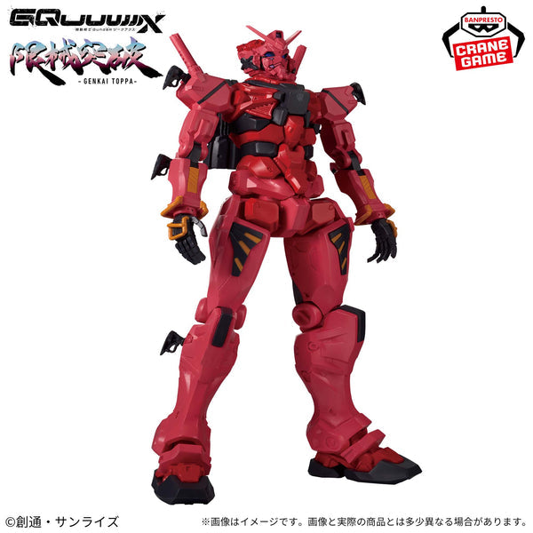 GQuuuuuuX - Banpresto - Limited Breakthrough Red Gundam [PRE-OWNED]