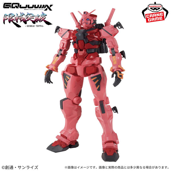 GQuuuuuuX - Banpresto - Limited Breakthrough Red Gundam [PRE-OWNED]